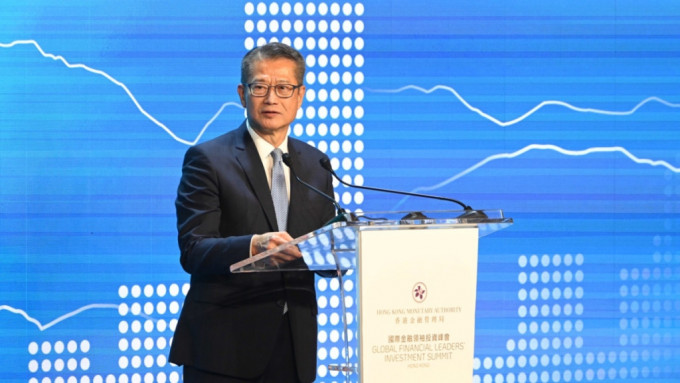 陈茂波感谢「国际金融领袖投资峰会」出席者对香港坚定不移的支持。