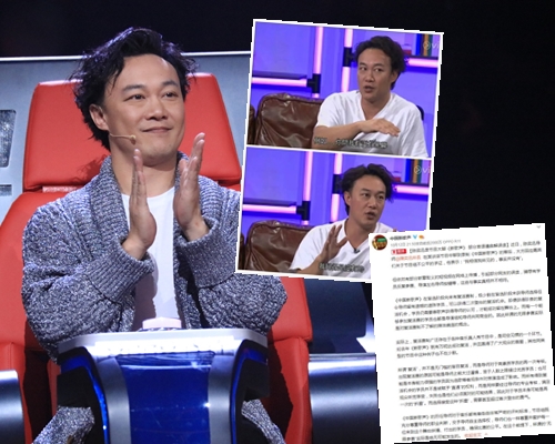 《中国新歌声》节目组指陈奕迅的节目内容被断章取义。