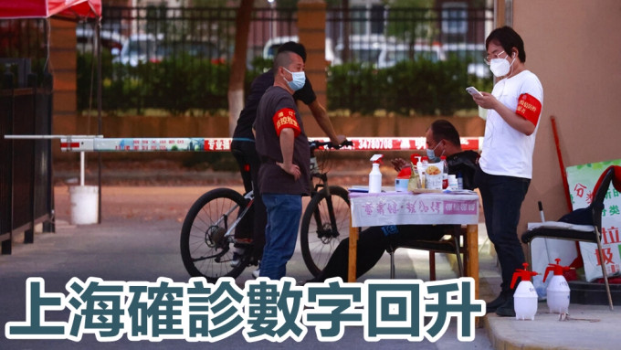 上海昨新增26330宗本土病例。AP