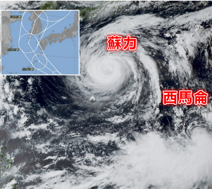 强台风「苏力」横扫日韩；风暴「西马仑」料直扑本州。