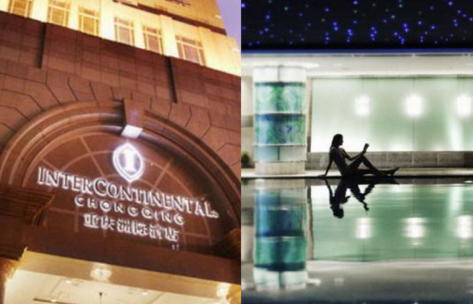 重慶洲際酒店游泳池被驗出尿素、大腸菌群測試不合格。重慶洲際酒店網頁截圖