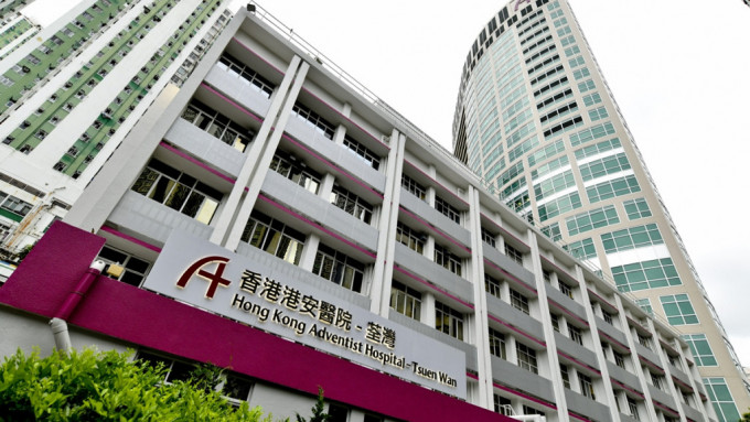 荃灣港安醫院31歲孕婦難產亡 30分鐘無專科到場 衞生署發書面警告