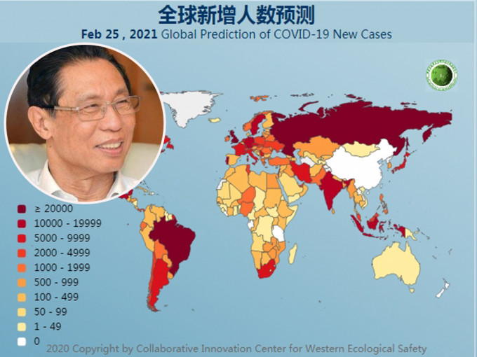 锺南山对兰州大学研发的世界首个新冠疫情全球预测系统表示赞赏。（网图）