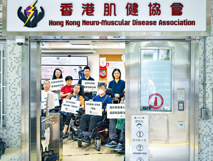 香港肌健協會建立全港首個「漸凍人症患者資料庫」，以掌握患者情況及需要。