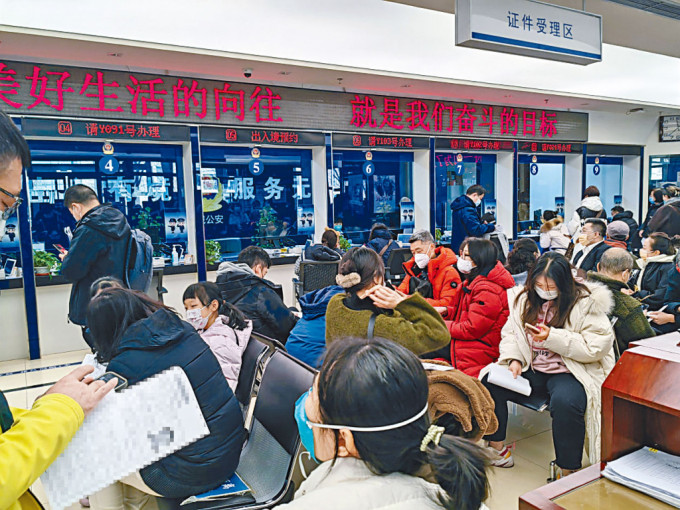 北京東城公安分局出入境接待大廳人滿為患，坐滿申請往來港澳台的簽證的市民。