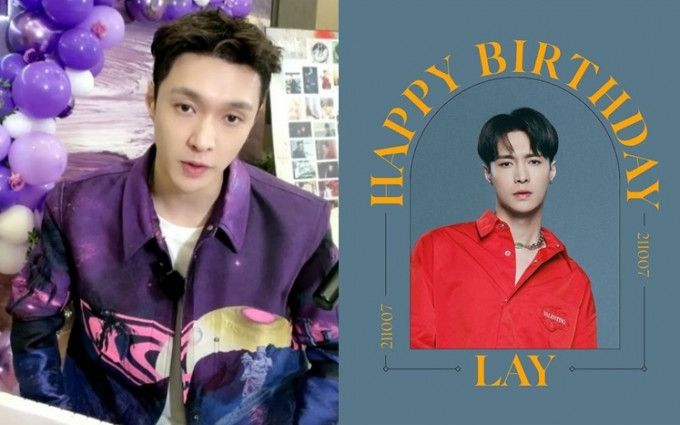 Lay直播與粉絲過生日，EXO官方ig亦有貼相祝賀。