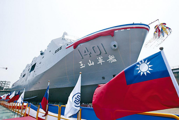 美国新军售主要是帮助台湾海军维护军舰。
