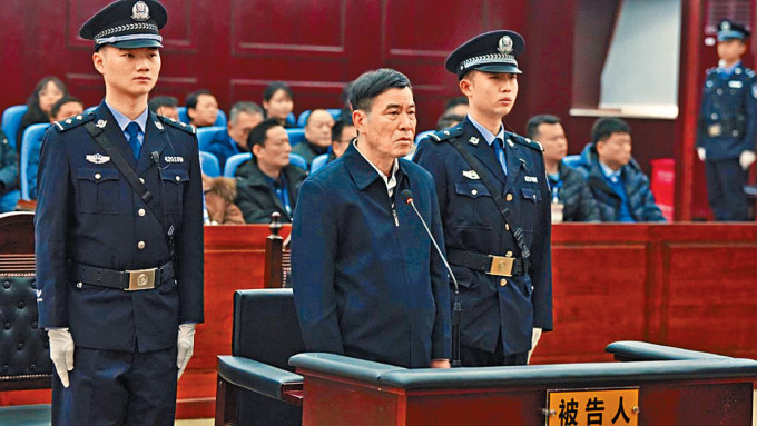 中国足协前主席陈戍源出庭受审。