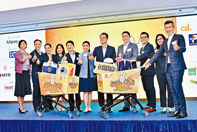 财政司司长陈茂波昨日出席「香港开心购物节」启动礼。