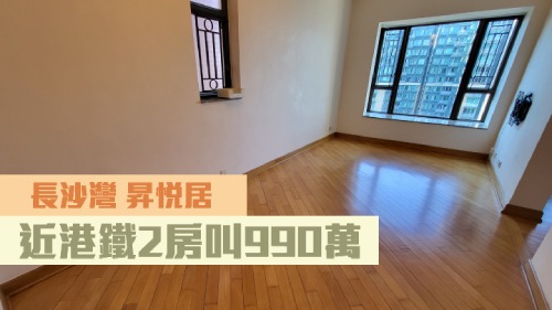 昇悅居5座極高層F室，實用面積509方呎， 現以990萬出售。
