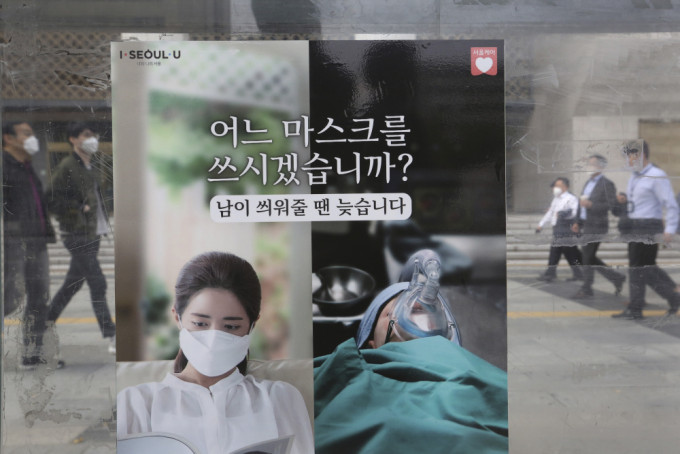 南韩增84宗确诊，釜山有疗养院爆集体感染。AP图片