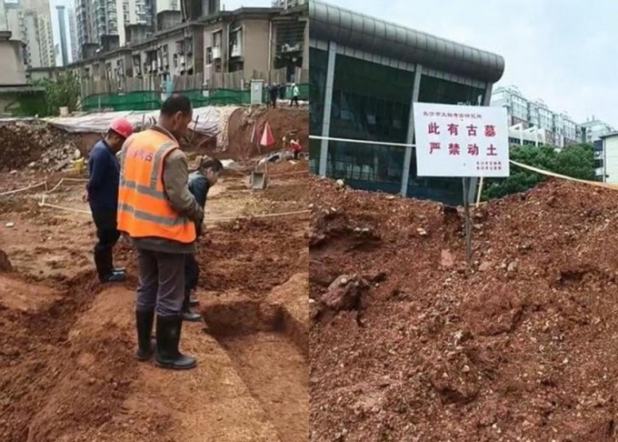 湖南长沙一中学重建现场发现多个古墓，地盘已停工作考古调查。网图