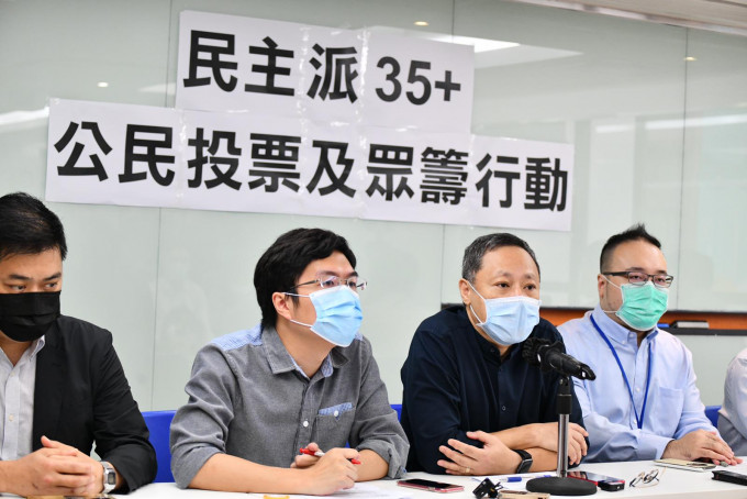 民主派发起「35+」众筹行动。