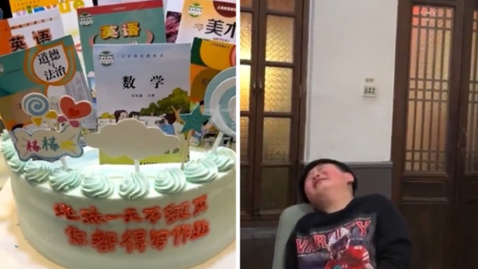 徐州一母親為孩子訂製插滿教科書的生日蛋糕督促溫習，將對方氣得崩潰大哭起來。網上影片截圖