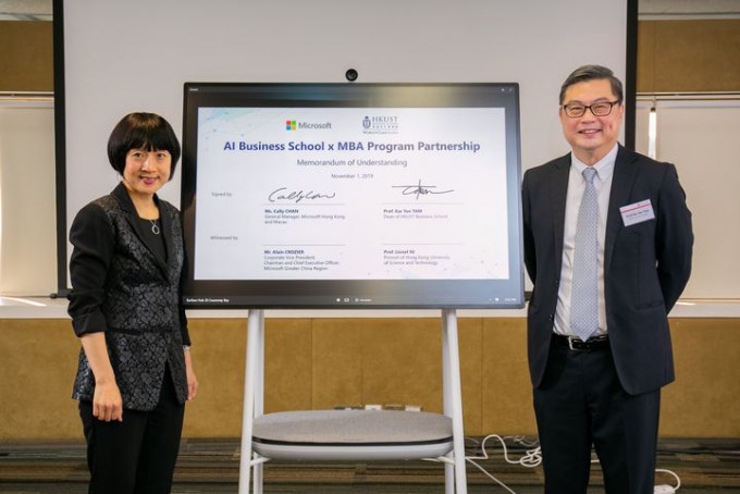 微軟香港及澳門區總經理陳珊珊女士（左）及科大商學院院長譚嘉因教授（右）簽署備忘錄。