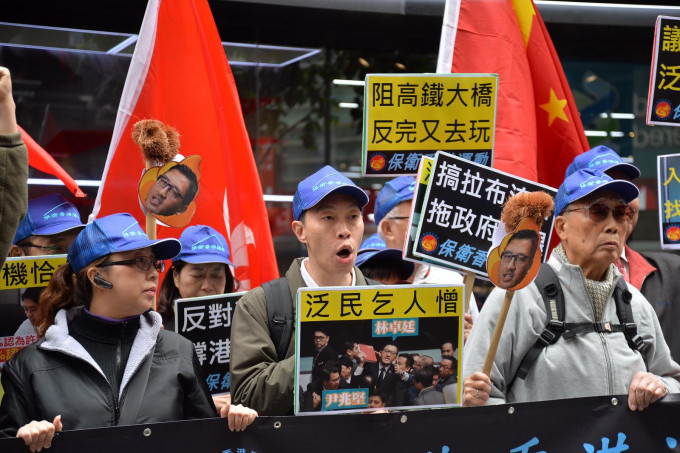 「保衛香港運動」批評民主阻撓利民政策。