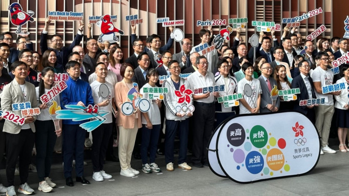 立法會為奧運香港代表隊打氣  楊潤雄：全港市民支持 期望運動員盡展所長