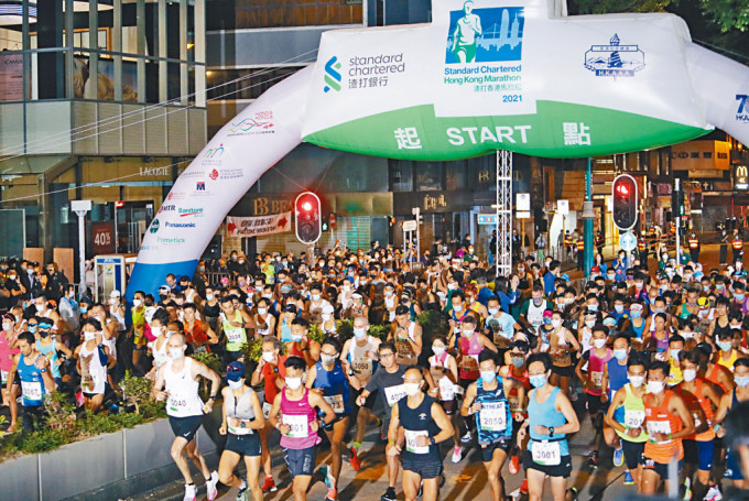 田總昨日宣布，由於獲政府全力支持，香港馬拉松改於明年二月舉辦。