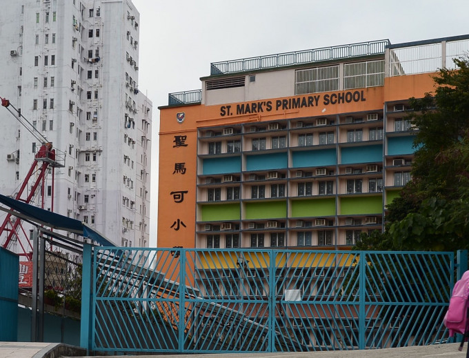 现场是柴湾道71号圣马可小学。