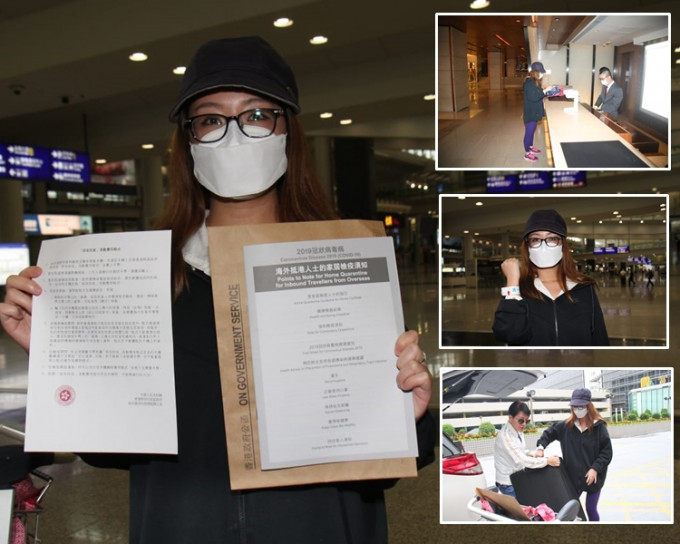 今早由美国返港的崔碧珈展示外地返港人士家居检疫须知的相关文件。