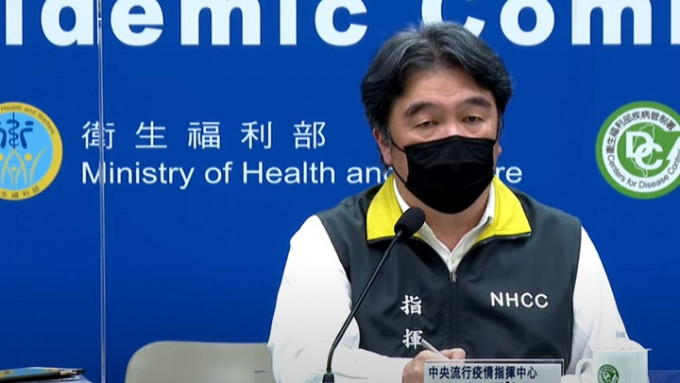 台湾公布高端疫苗接种者补打其他疫苗方案，王必胜承认部分人或需再打3针。网上影片截图