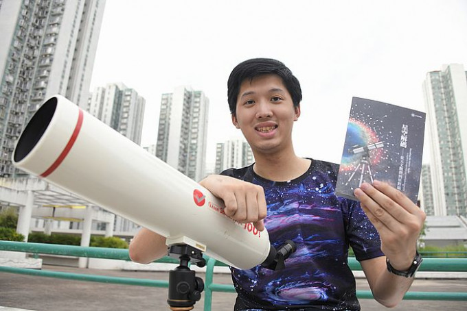 年紀輕輕的薛俊朗，一直致力於天文教育與推廣。