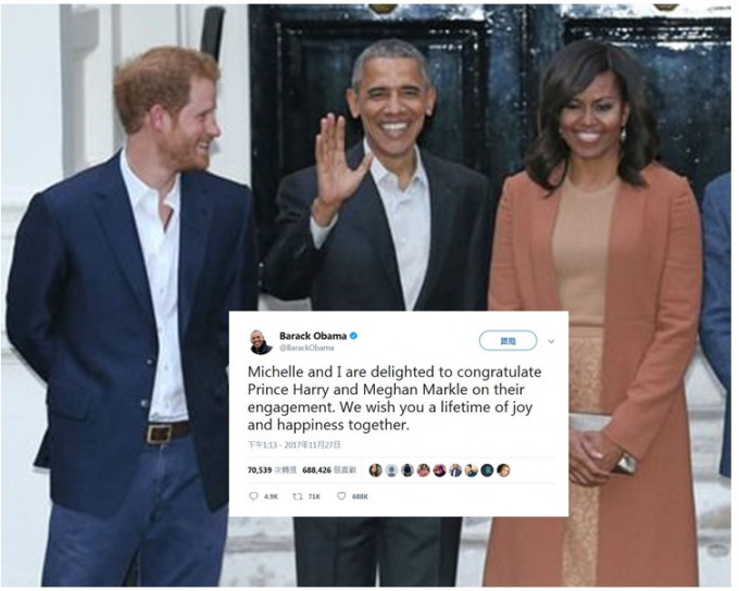 奥巴马夫妇和哈里份属好友。AP