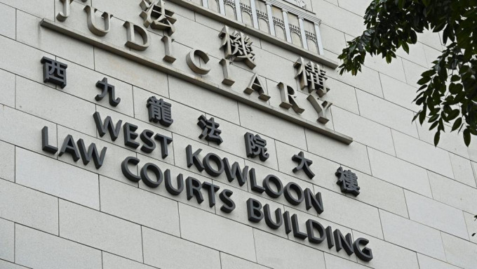 案件續在西九龍裁判法院審理