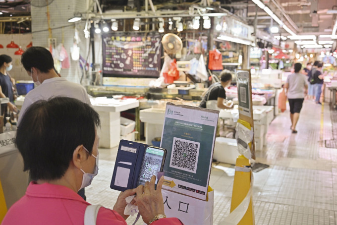 食环署称，市民使用「安心出行」进入街市等地方需时适应。 资料图片