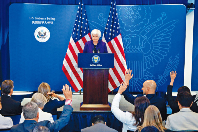 耶伦在美国驻华大使馆举行记者会，总结今次访华行程。