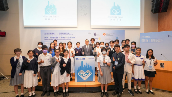 调节周活动获58间学校参与历届最多 林定国：透过比赛可将调解文化推广至香港以外。林定国FB图片