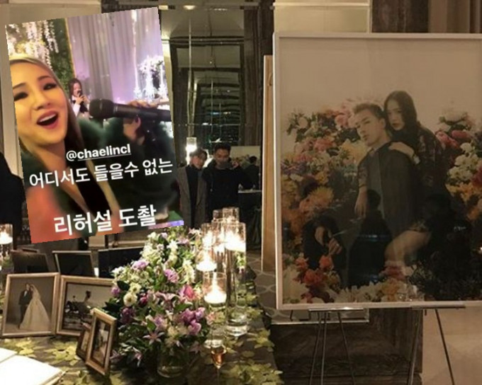 婚宴接待现场放了好多婚照；CL正为晚上献唱祝歌彩排。