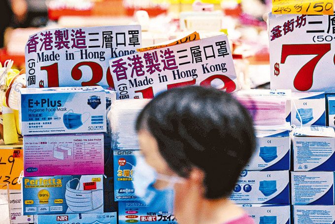 美國限制香港的出口產品，要標示為「中國製造」。