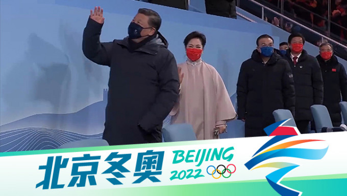 習近平與夫人彭麗媛出席北京冬奧開幕式。互聯網圖片