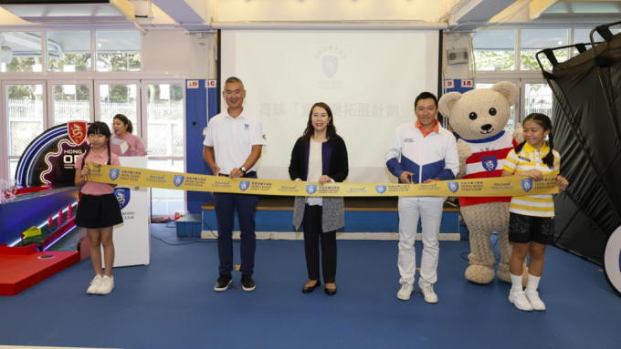 香港哥尔夫球会会长郭永亮（左）、圣公会荣真小学杨霭筠校长（中）和 GOLFZON 销售及营运总监司徒浩南（右）今日为「高球《童》乐拓展计划」主持启动礼。