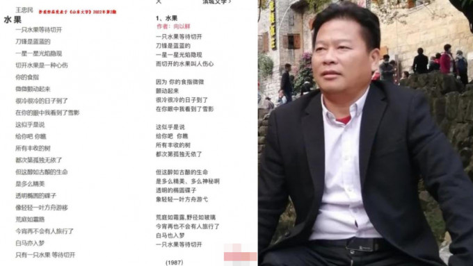 广西作家协会通报，贺州市作协副主席王忠民抄袭情况属实。