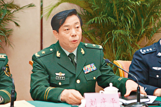前公安部副部長劉彥平。