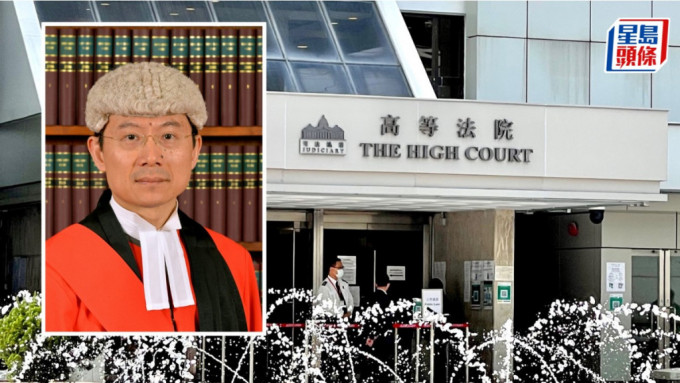 案件改由高等法院另一法官陳健強處理。