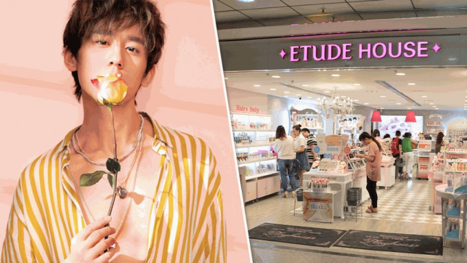 ETUDE HOUSE撤出香港 6間分店全部執笠 曾請姜濤拍出道首個廣告