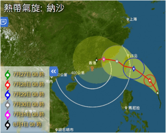 熱帶氣旋「納沙」會移向台灣一帶。