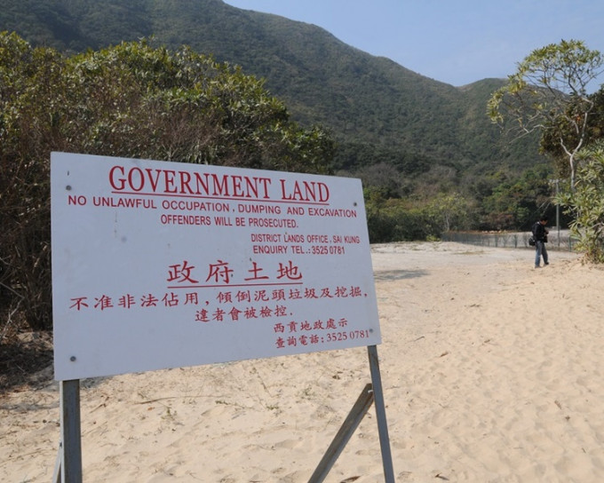 地政總署已清理12公頃被非法佔用政府土地。資料圖片