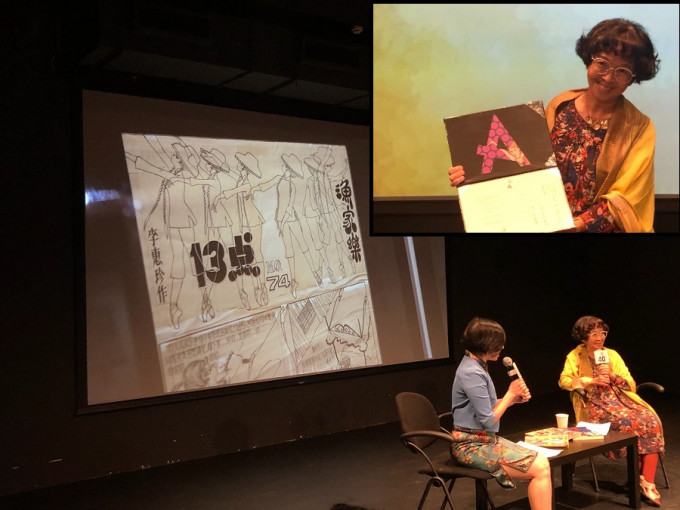 《13點》原創作者漫畫家李惠珍膺首屆「藝術榮譽獎」。