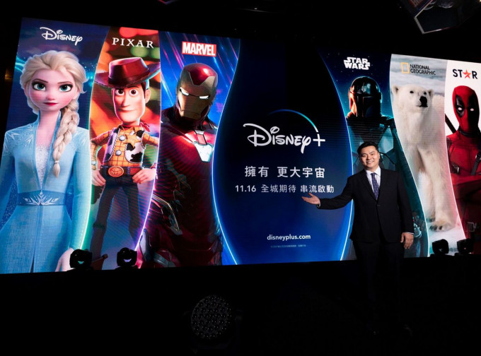 「Disney +」今日正式登陆香港。