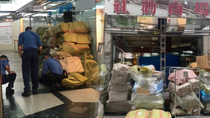 红磡一个商场内的集运店，经常把大批货品放在商场通道上，霸占公用空间。