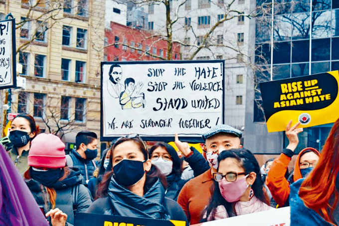 ■民眾在紐約華埠舉起反仇恨暴力標語集會。