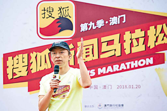 張朝陽表示，搜狐旗下暢游公司未來有在香港上市的計畫，惟公司現時仍不確定。