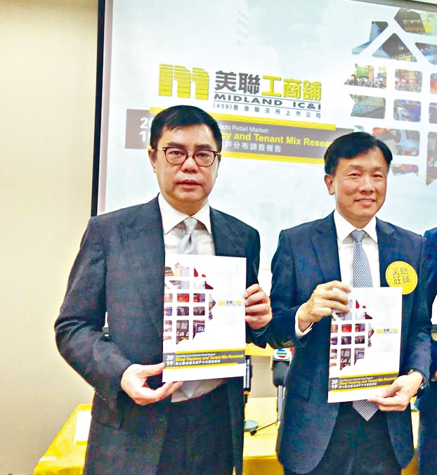 美联工商铺CEO黄汉成(右)离任，并由卢展豪(左)接任。