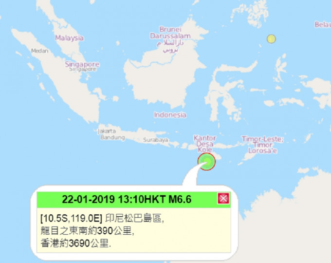 印尼再度发生地震。天文台