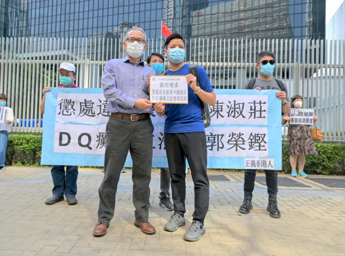 「正義香港人」成員下午在政府總部外請願。