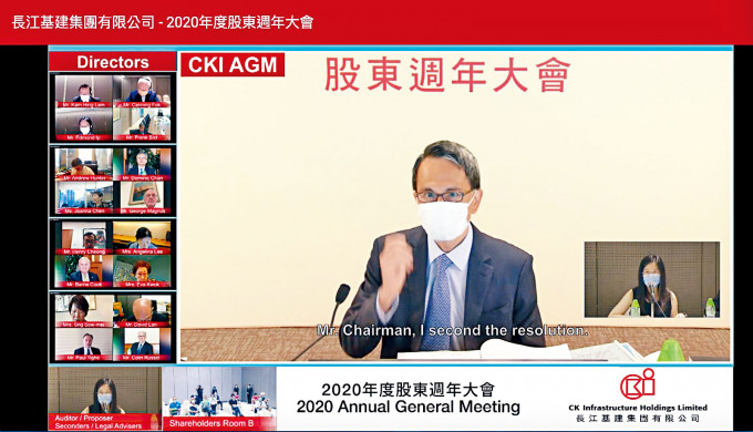 李澤鉅在股東周年大會視像會議時稱，疫情令好多企業「辛苦啲」，反而為長建提供新的投資機會。